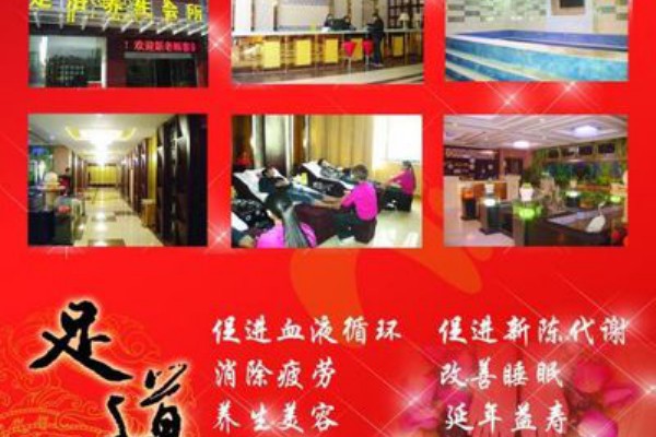 成都龙泉养生休闲胜地探秘(成都龙泉养生休闲胜地探秘店)